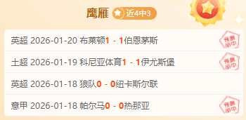 刚果战神激,战非洲雄狮,贝宁能否逆,开元体育,开元棋牌官网,中国开元体育,开元棋牌入口