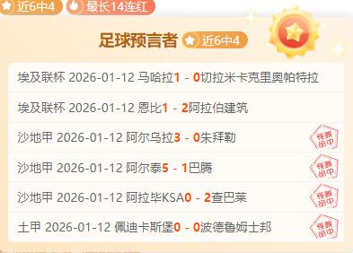 年中国,体育频道电,视体育颁奖,开元体育,开元棋牌官网,中国开元体育,开元棋牌入口