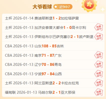 字母哥,岁生日快乐,雄鹿队超级,开元体育,开元棋牌官网,中国开元体育,开元棋牌入口