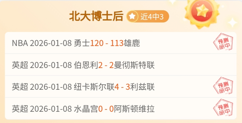 詹姆斯因伤,退出全明星,开元体育,开元体育,开元棋牌官网,中国开元体育,开元棋牌入口