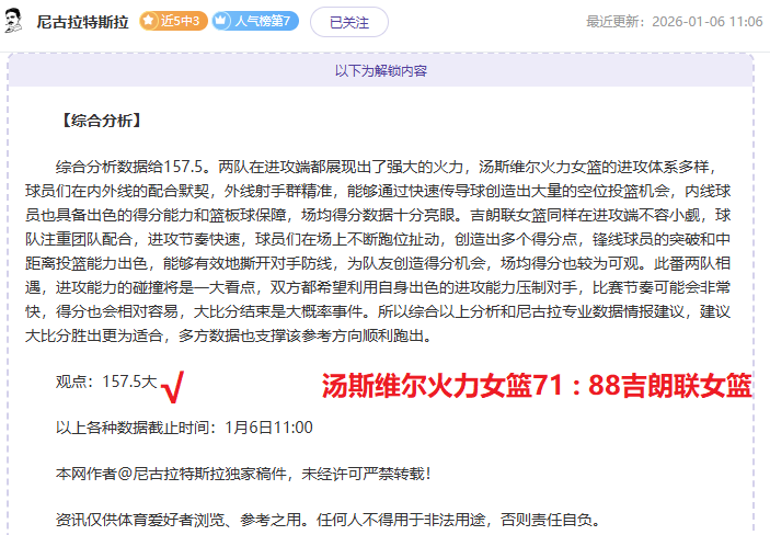 库里交易截,止日至今,战狂收,开元体育,开元棋牌官网,中国开元体育,开元棋牌入口