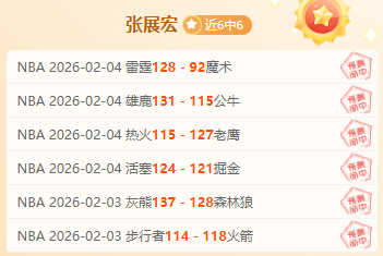 学青会,晨报道,乒乓球界女,开元体育,开元棋牌官网,中国开元体育,开元棋牌入口