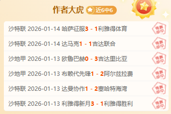 拜仁球队亮,相太仓,共助中国青,开元体育,开元棋牌官网,中国开元体育,开元棋牌入口