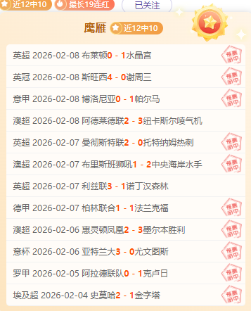 曼联亿元引,援变笑柄,半亿水货成,开元体育,开元棋牌官网,中国开元体育,开元棋牌入口