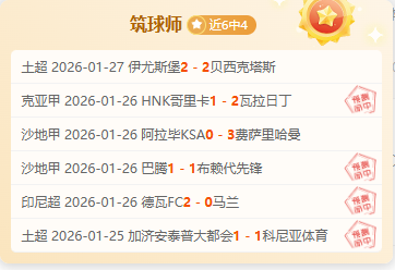 巨星舒马赫,滑雪事故后,年再遇挫折,开元体育,开元棋牌官网,中国开元体育,开元棋牌入口