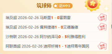 尤文罗马战,加蒂表现最,替补,开元体育,开元棋牌官网,中国开元体育,开元棋牌入口