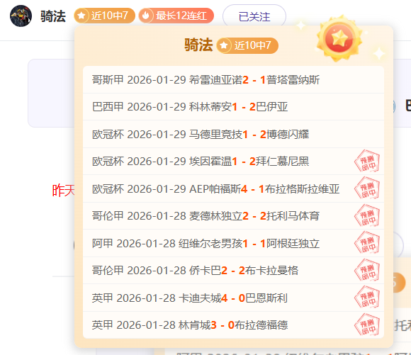 尤文罗马战,加蒂表现最,替补,开元体育,开元棋牌官网,中国开元体育,开元棋牌入口