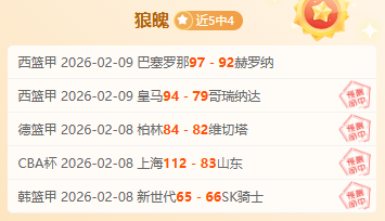 徐梦桃,陈梅婷在利,维尼奥女子,开元体育,开元棋牌官网,中国开元体育,开元棋牌入口