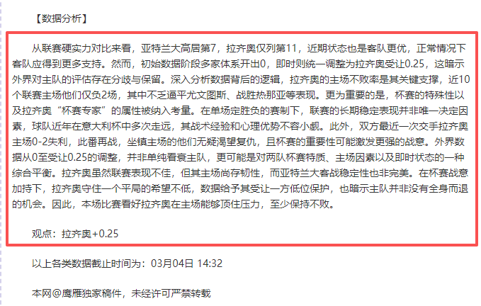 万热血沸腾,期待之光不,容辜负,开元体育,开元棋牌官网,中国开元体育,开元棋牌入口