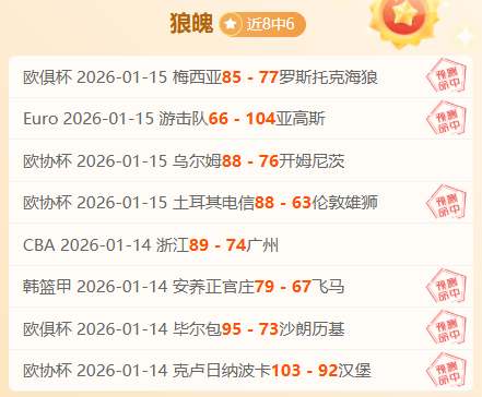 皇马力克对,手皇家社会,争冠西班牙,开元体育,开元棋牌官网,中国开元体育,开元棋牌入口