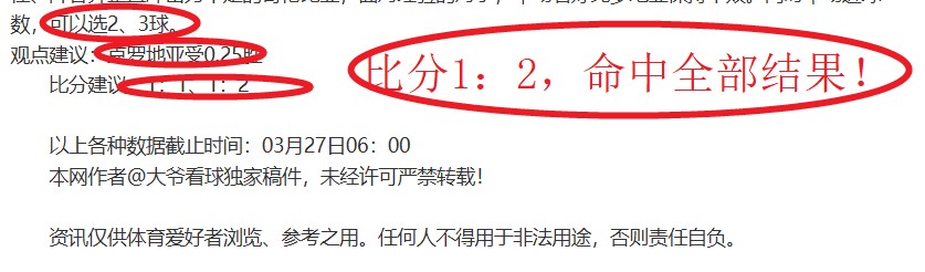 山东泰山迎,战光州,光州阵容受,开元体育,开元棋牌官网,中国开元体育,开元棋牌入口