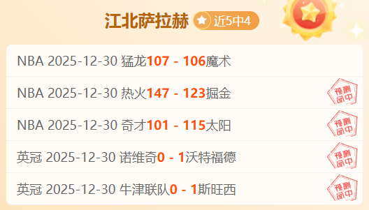 多特铁心续,约施洛特贝,状态好坏皆,开元体育,开元棋牌官网,中国开元体育,开元棋牌入口