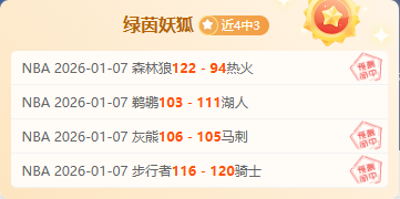 大乐透期号,专家推荐,闪耀哥挪超,开元体育,开元棋牌官网,中国开元体育,开元棋牌入口