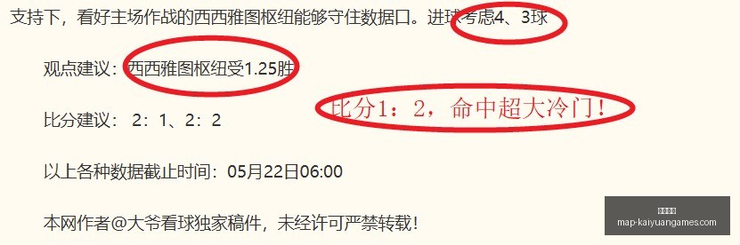 开元体育开,元体育官网,数据冲到,开元体育官网,开元体育App,开元体育直播,开元体育平台,开元体育入口