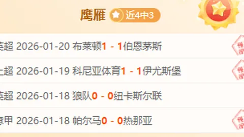 刚果战神激战非洲雄狮，贝宁能否逆袭取胜？