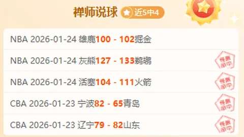 不莱梅迎战霍芬海姆德甲预测：关键球员伤缺，不莱梅战力受限