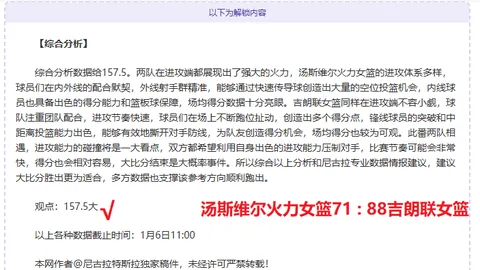 库里交易截止日至今5战狂收161分，三分命中率29中，得分王领跑联盟