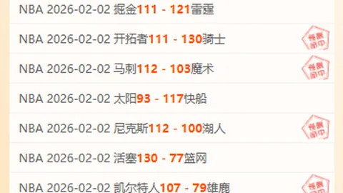 《激情燃烧，开拓者能否续写辉煌连胜传奇？》