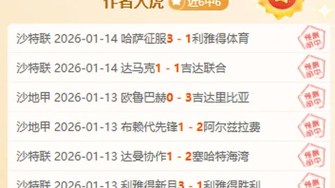 拜仁球队亮相太仓，共助中国青少年足球成长