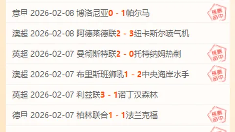 曼联亿元引援变笑柄：半亿水货成夏窗烫手山芋，清洗在即！