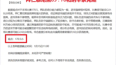 荣耀赛场新篇章：贺希宁翘首，艾伦康复待归，热议不断进行时