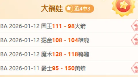 “空中飞人翼装飞跃，惊心动魄瞬间获掌声，观众热烈欢呼！”