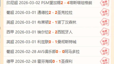 周一304NBA常规赛分析：勇士对决爵士专家推荐