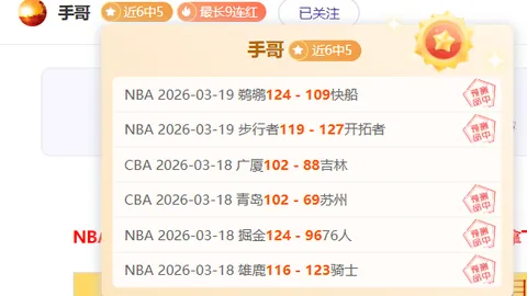 多特铁心续约施洛特贝克，状态好坏皆不惧，欧战与否皆坚定！